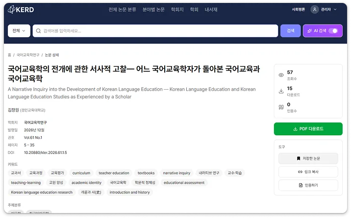 STEP 02 원문 이용